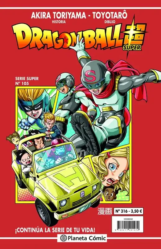 Imagen anterior del producto