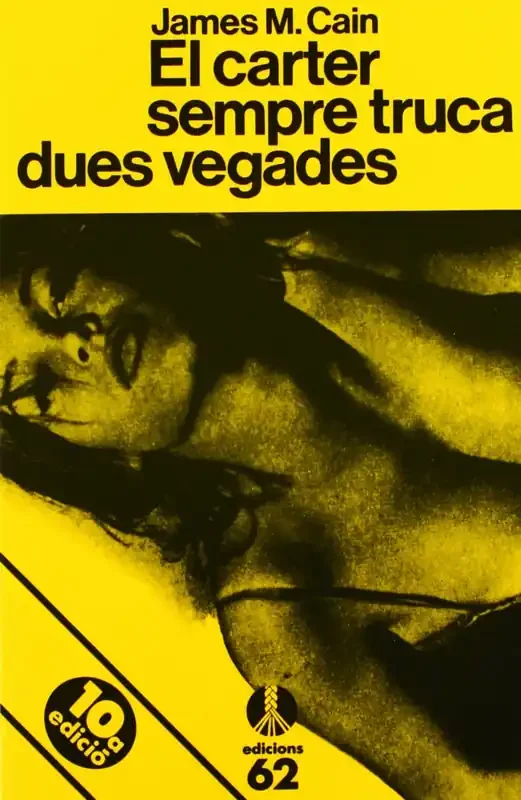 Imagen anterior del producto